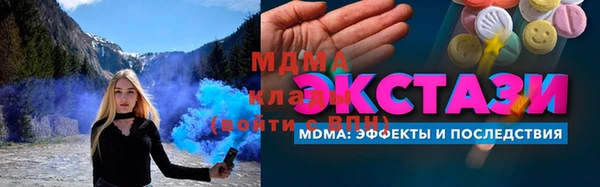 мефедрон мука Волосово