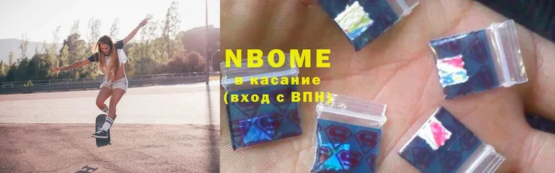 даркнет сайт  Киренск  Марки NBOMe 1,5мг 